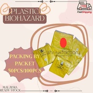 50PCS/100PCS Biohazard Bag for Clinical Waste Yellow Plastic Bag (5L/10L/30L/100L) 100[ PIECES ]