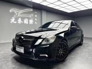 絕對實價 2009 Benz E350 Avantgarde W212型『小李經理』元禾國際車業/特價中/一鍵就到