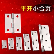 201 Hinge Luggage Small Hinge Wooden Door Horizontal Stainless Steel Hinge Hinge Silencer Door Windo