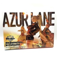 Azur Lane 8th Anniversary Art Collection Book
