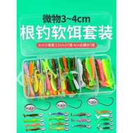 Reverse Threaded Root Fishing Small T-Tail 3.5/4.5CM Curly Tail Soft Worm Soft Bait T-Tail Root Fish