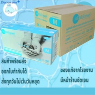 **จัดส่งทุกวัน**ถุงมือตรวจโรค ศรีตรัง ไนไตร Nitrile สีฟ้า ไม่มีแป้ง ยี่ห้อ ศรีตรัง และ โปรคลีน 1กล่อง100 ชิ้น