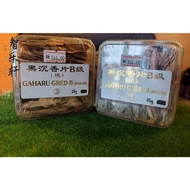 GAHARU GRED B (BAKAR) 黑沉香片B级 (烧）25G