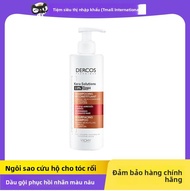 Vichy | Dầu Gội Phục Hồi Keratin 250ml