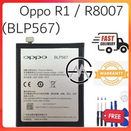 แบตเตอรี่ แท้ Original Opp R1 / R8007 / R8006 / R829 Battery BATERI BLP567 (2500 mAh) /มีชุดถอด+ ส่ง