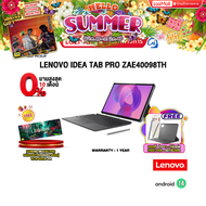 [ผ่อน 0% 10 ด.]LENOVO IDEA TAB PRO ZAE40098TH /Dimensity 8300 /ประกัน 1YEAR