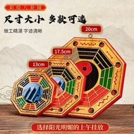 [Ready Stock] Gossip Mirror Painted Gossip Mirror Painted Tai Chi Gossip Gossip Mirror Household