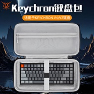 Hubing Suitable for Chuangchuang Keychron Keyboard Storage Bag Compression Q2 Storage Bag Q4 Keyboar