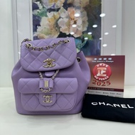 CHANEL香奈兒 24P Duma 淡紫色 牛皮 小號 雙肩包 24年新款！芯片款