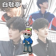 Bai Jingting Merchandise Keychain Acrylic Pendant Cute Cartoon Student Schoolbag Star Gift Cheer EDS