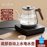 LICHADE | Automatic Water Supply Titanium Electric Kettle