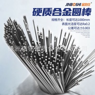 YL10.2 Carbide Fine Grinding Round Bar Tungsten Steel Carving Needle Tungsten Steel Round Bar Alloy 