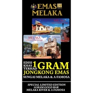 EMAS MELAKA Gold Bar (1 Gram) (Au 999.9) 24K