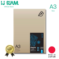 I.J. SIAM Photo Lab Paper (Resin coated) กระดาษโฟโต้แล็ป "อิงค์เจ็ท" 200 แกรม (A3) 25 แผ่น | Made in