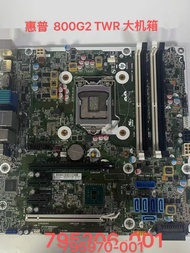 เมนบอร์ด HP 800G2 SFF เมนบอร์ด TWR 795970-002/001เมนบอร์ด795206-002/001