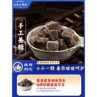 Sanguan Six Wharf Handmade Ginger Candy Gummy Old Ginger Ginger Candy Ginger Candy Aunt Flavor Speci