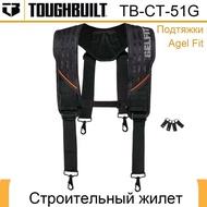 TOUGHBUILT TB-CT-51G GELFIT SUSPENDERS Original