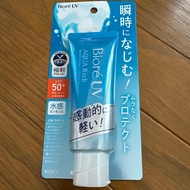 Biore UV AQUA Rich Watery Essence