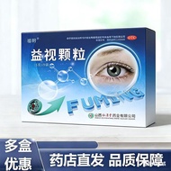 Eleven Fuming Delivery Pharmacy Box Granules Fake Compensation 9 Bags 7.2115g Physical Vision