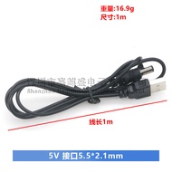 USB Booster Cable TO 12V Power Bank 5V Booster 12V Module 12V Interface 5.5 * 2.1MM
