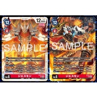 Digimon Japanese Card Over the X BT23 BT23-013 Jesmon SR Foil
