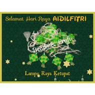 Lampu Hiasan Raya/ Lampu Raya/ Hari Raya Ketupat Lights (Green)/ Lampu Ketupat