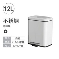 不銹鋼垃圾桶 緩降靜音垃圾桶 廚房垃圾桶 腳踏式帶蓋垃圾桶 客廳垃圾筒 大號垃圾桶