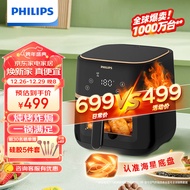 飞利浦（PHILIPS）空气炸锅家用5L大容量 可视 不用翻面 智能液晶触控 宽温域多功能电炸锅HD9455