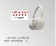 SONY WH-1000XM5 Bluetooth Headphone 無線藍牙降噪耳機 WH-1000XM5/SME [香港行貨]