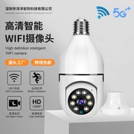 Wireless Lamp Holder Surveillance Camera 360 Degree Panoramic Smart HD Bulb Lamp Holder Camera 5G La