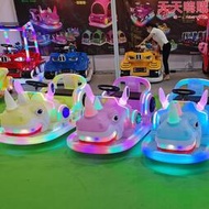 新款廣場兒童電動遊樂車雙人發光碰碰車夜市擺攤兒親子互動玩具車