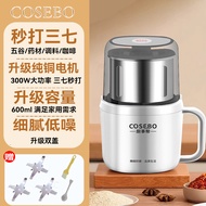 Isab German Kitchen Helper 650ML Large Capacity Household Grinder Ultra-fine Powder Food Processor f