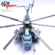 Panzerkampf  1:72 CH-53E Super Stallion New River Naval Air Station 1990