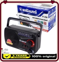 วิทยุธานินทร์ TF 258 ของแท้ 100% ใช้ไฟบ้าน แถมสายไฟ ใช้ถ่าน 2 ก้อน/Mila Home