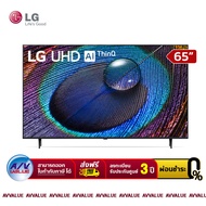 LG 65UR9050 UHD UR9050 4K Smart TV ทีวี 65 นิ้ว (65UR9050PSK) (2023) - ผ่อนชำระ 0% By AV Value