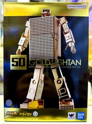 🎉特價優惠～全新現貨 BANDAI 超合金魂 GX-32SP 黃金戰士 -超合金50週年版- (602140)[4573102675590]