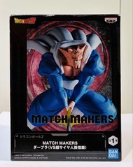 🎊特價🎊《龍珠Z》達普拉 達布拉 丹布拿 Match Makers vs 超級撒亞人孫悟飯 DBZ Dragon Ball 景品 figure 公仔 Bandai Banpresto