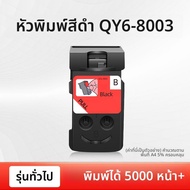 หมึกพิมพ์แบบหมึกแท้สำหรับเครื่องพิมพ์ CANON G1000 G1010 G2000 G2010 G3000 G3010 G4000 G4010 ชิ้นส่วน