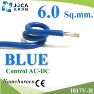 H07V-R-6-Blue Flexible Cable Wiring AC DC Control Cabinet Breaker H07V-R 6 Sq.mm. Blue