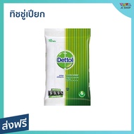 🔥แพ็ค12🔥 ทิชชู่เปียก Dettol จำนวน 10 แผ่น สำหรับพกติดกระเป๋า - ทิชชูเปียกเดทตอล ผ้าเปียกเดทตอล กระดาษทิชชู่เปียก ทิชชู่เปียกเดทตอล กระดาษเปียก เช็ดชู่เปียก ทิชชูเปียก ทิสชู่เปียก ทิชชูเปียกเด็ก ทิชชู่เปียกเด็ก ทิชชู่เปียกสําหรับทารก baby wipes