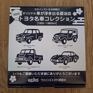 【Direct from Japan】Special price reduction until September 28th! Set of 4 Toyota car embossed cerami