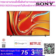 SONY BRAVIA 7 Mini-LED GOOGLE TV 4K Model K-75XR70 75-Inch Smart Backlight Master by Siam T.V.