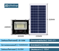 【กำลังไฟที่แท้จริง】JD โปรโมชั่น ไฟสปอตไลท์ 800W 600W Solar Light 400W ไฟโซล่าเซลล์ 300W solar cell 200W ไฟถนนโซล่าเซลล์ ไฟโซล่าและแผงโซล่า โซล่าเซลล์ led Outdoor