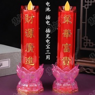 LED Electronic Candle Table Lamp Mid-Autumn Festival Moon Viewing God Worship God Changming Lamp God