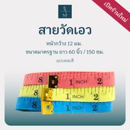 Waist Measuring Tape Body 60 Inches/150 Cm. Mixed Colors Easy To Use Good Quality Accurate For Sewin