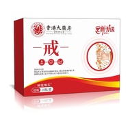 Quit Smoking Patch Relieve Smoking Addiction Discomfort Promote Health Quit Smoking Handy Tool Tradi