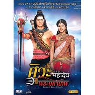 DVD/USB Shiva Devon Ke Dev...Mahadev Indian Movies