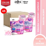 Xibaibai Sakura Scent Super Laundry Capsule (50 pods x 6packs) - Alternative of KA Laundry capsule