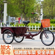 Tricycle Elderly Human Adult Pedal Shock Absorption Scooter Pedal Tricycle Lightweight Cargo Stall Car Bicycle
