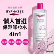 [現貨] 西班牙 BYPHASSE 蓓昂斯 四效合一保濕卸妝水 500ml